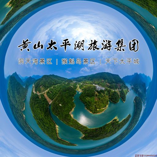 梓潼720全景拍摄