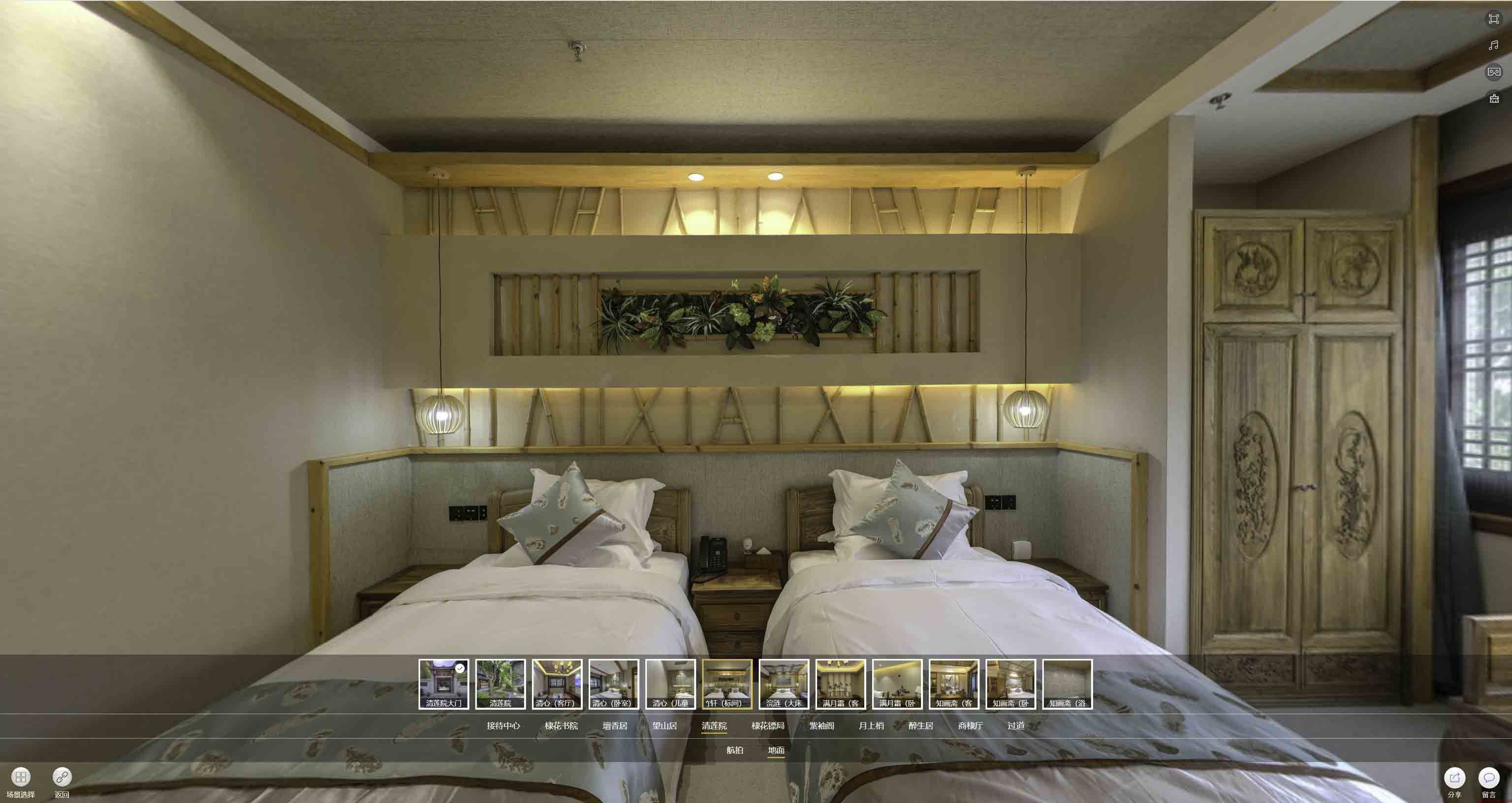 梓潼中交长安里VR全景样板间