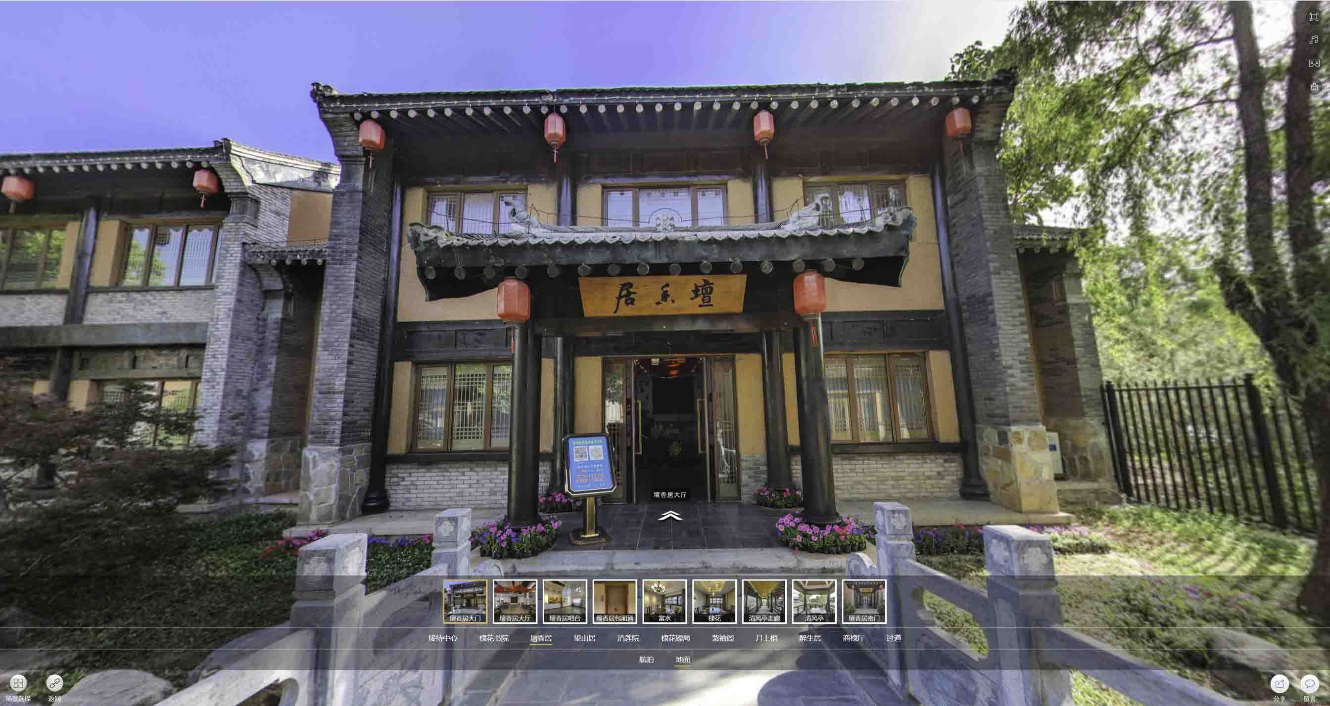梓潼美好蕴育生活馆720全景展示