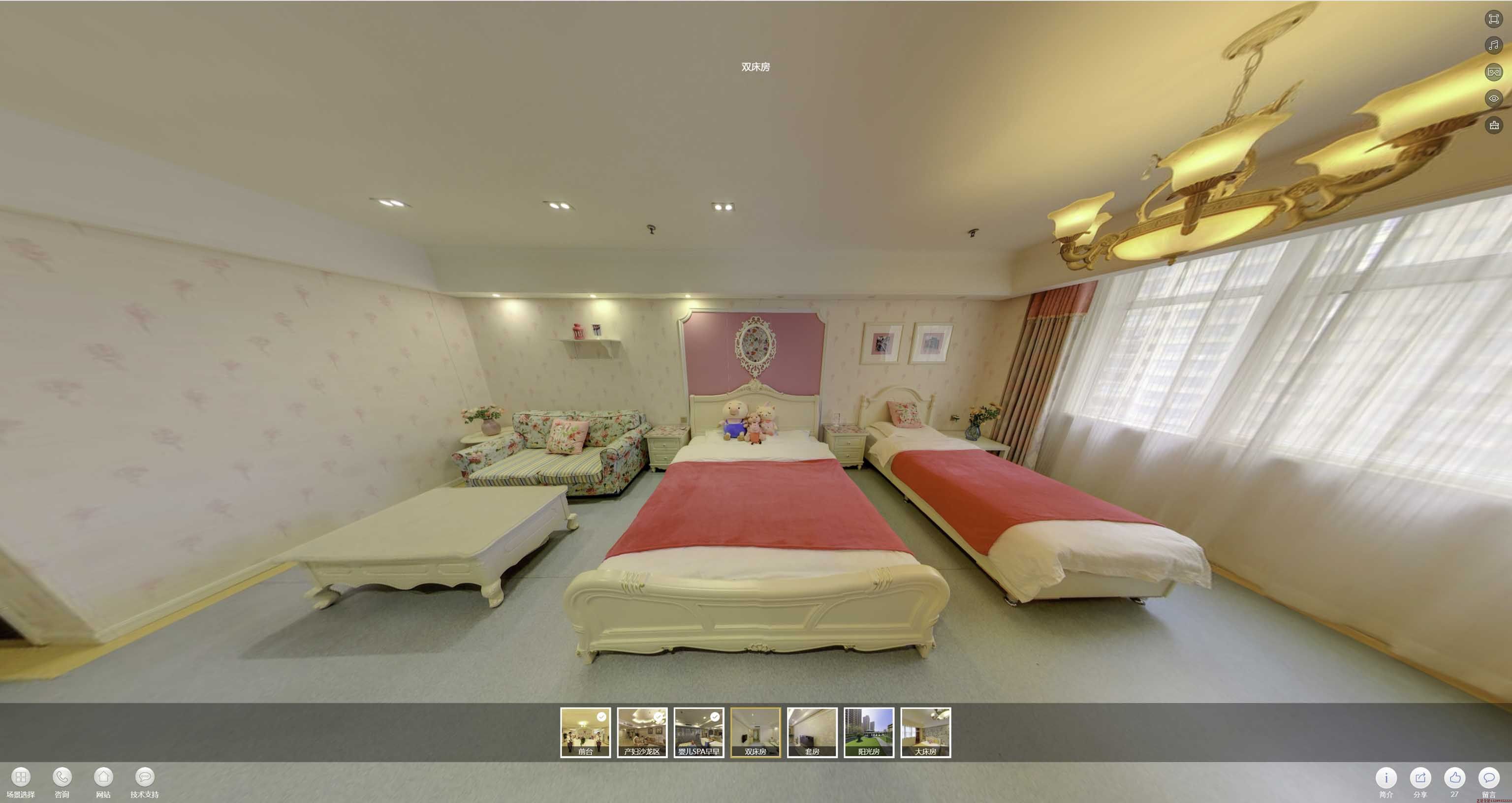 梓潼安然月子会所720度全景展示