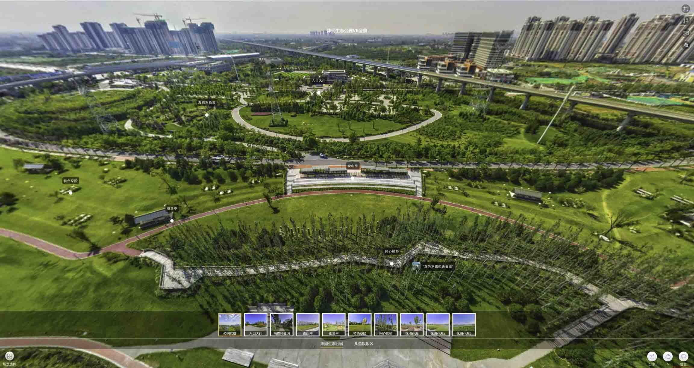 梓潼VR全景体验：身临其境的沉浸式感受在手绘地图中的创新应用