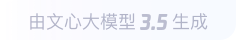 梓潼360全景影像与AR技术的结合：为用户带来前所未有的手绘地图体验